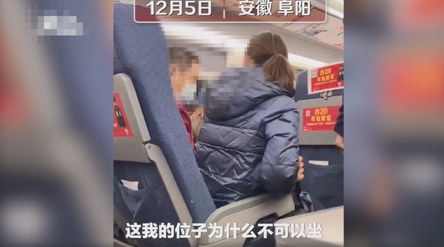 男子高铁换座遭拒后恶怼邻座女子：要在我单位早把你开了