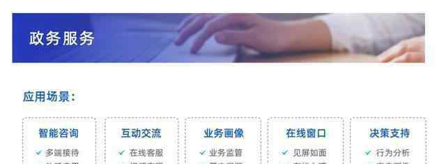 百应 百应科技再列“准独角兽”前茅，获2020中国企服新经济准独角兽TOP10
