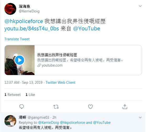 香港暴徒视频 外网曝出16岁香港女孩讲述被暴徒性侵视频：次次都是不同的人……