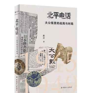 历史书籍推荐 20本军政历史好书推荐丨书单