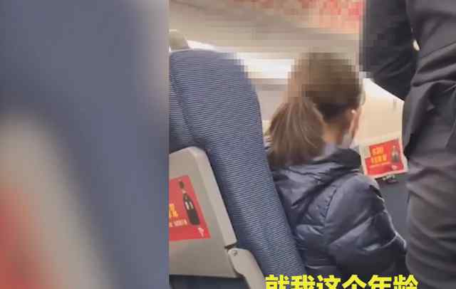 男子高铁换座遭拒后恶怼邻座女子：要在我单位早把你开了