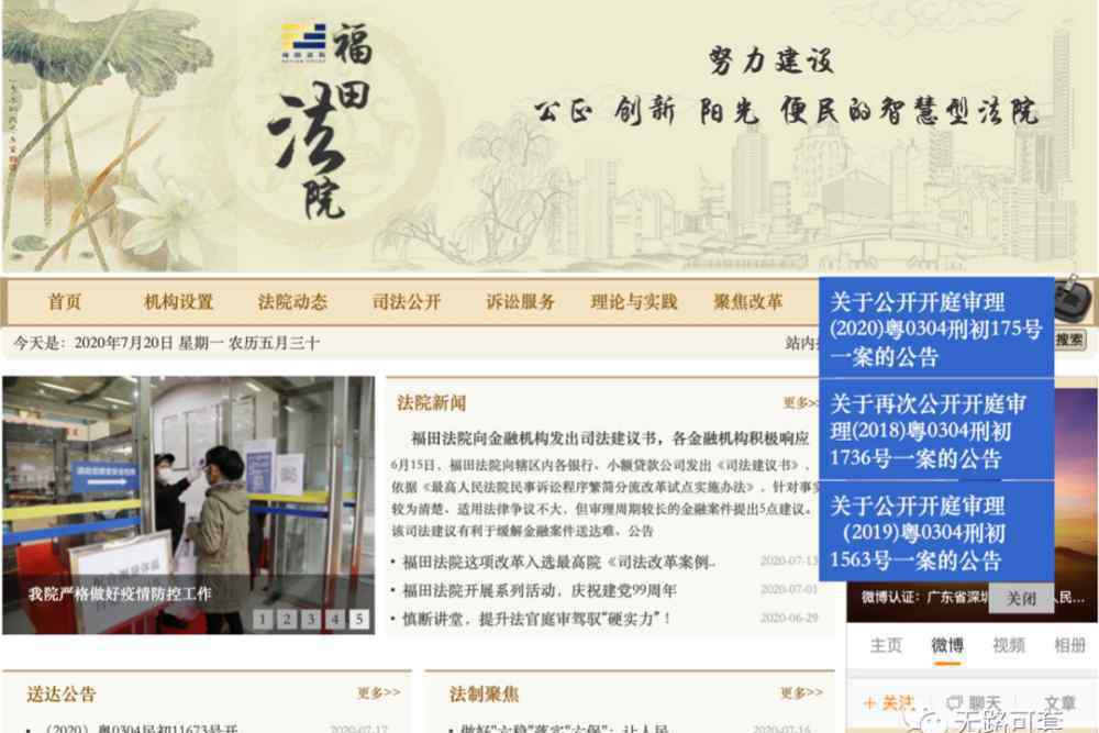 邓智天最新消息 云集品案庭审首日，你们“日思夜想”的老潘竟然……