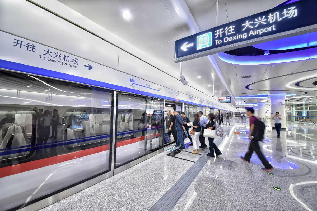 北京地铁大兴机场线高峰行车间隔缩短为8分钟