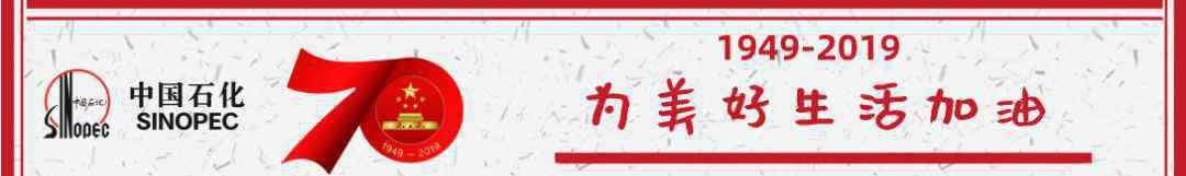 冰岛首都 8年，这座中国县城如何超越冰岛首都？