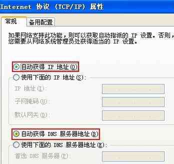 路由器已连接不可上网 腾达无线路由器显示已连接不能上网怎么办