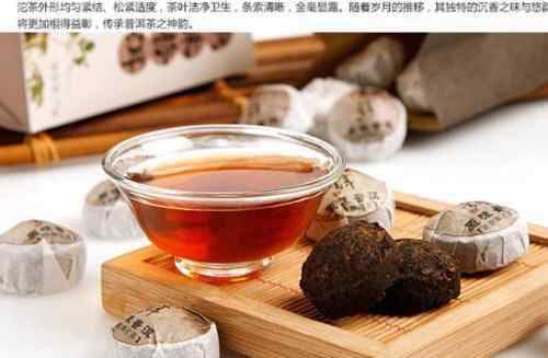 小沱茶 小沱茶的冲泡方法 饮用沱茶具有哪些保健功效