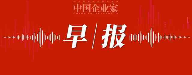 美强 张一鸣透露美强买TikTok真实目的；印度禁用百度和微博
