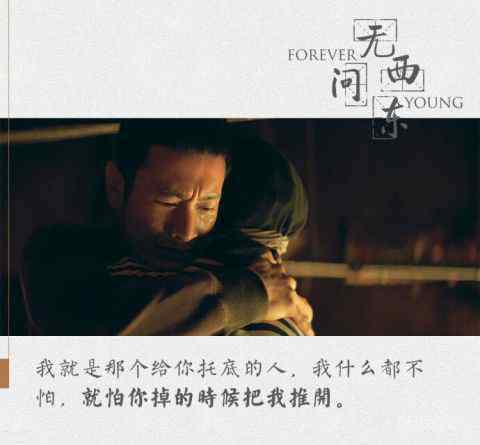 刘淑芬 《无问西东》许老师和刘淑芬的爱情：为情所困，如何解脱？