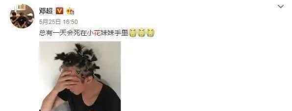 邓超父亲 邓超宣布息影退出娱乐圈，孙俪回复9个字，让无数父母心酸……