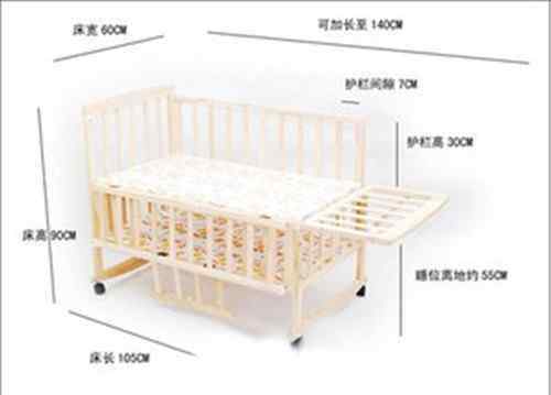 婴儿床尺寸 婴儿床的尺寸多少合适 购买婴儿床有什么标准
