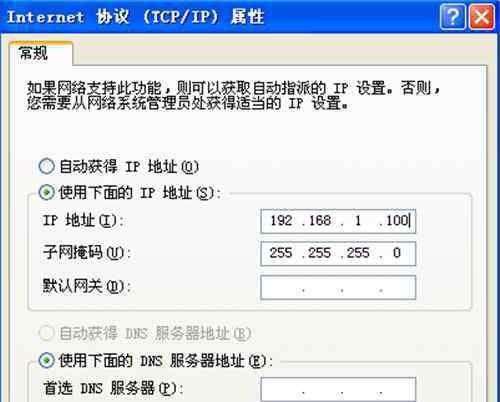 路由器桥接设置图解 无线路由器桥接设置图解 路由器桥接图文教程详解