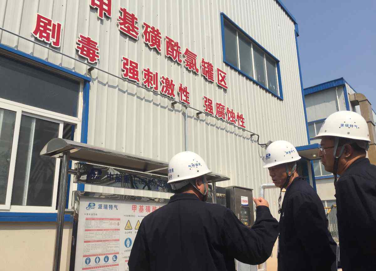 赵成民 卢志林局长到区重点大型企业中船重工派瑞特种气体有限公司视察防范管控生产安全事故工作