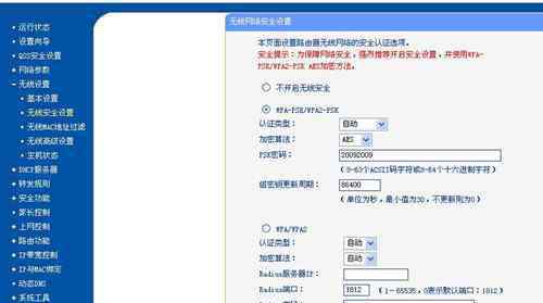 家庭wifi怎么换密码 怎么修改无线路由器密码 家用无线路由器如何挑选