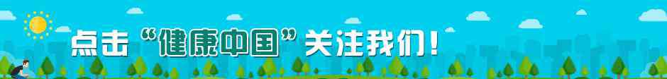 齐唱 【人民健康70年】献礼祖国！他们深情齐唱这首歌
