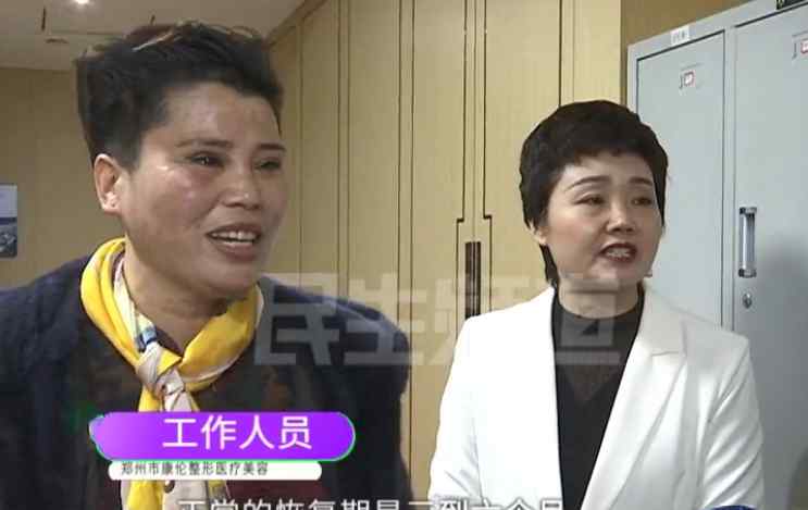 女子自称长了双勾人的眼睛外号万人迷 整容后网友看傻