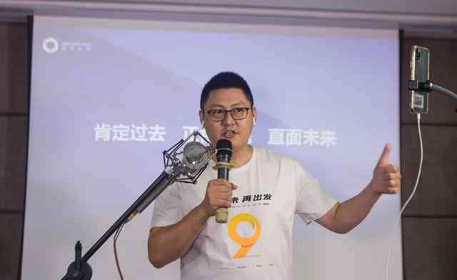 盒子科技 盒子科技九周年——向未来，再出发