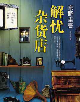 刘若英的书 这些书都被明星推荐过，你知道吗？