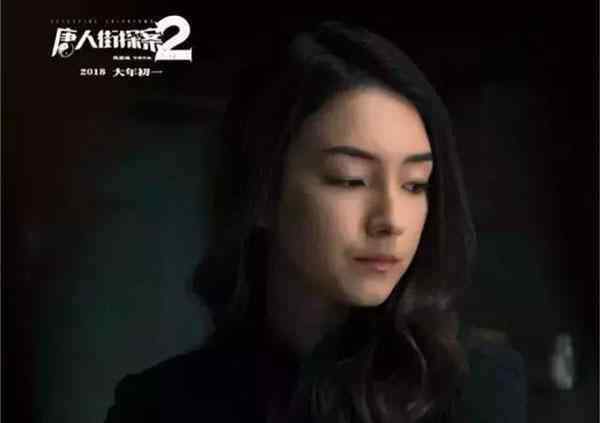 刘承宇 《唐人街探案2》除了超高的票房，还捧红了女主刘承宇，这位杨紫琼的关门入室弟子