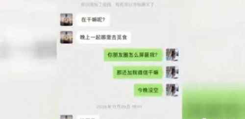 网友初次约会点2万多火锅 男方中途跑了真相是什么？