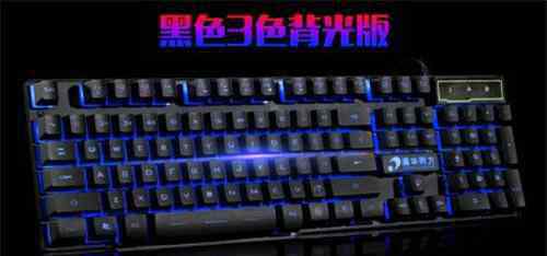 机械键盘怎么调灯光 会发光的键盘好用吗 不同品牌的机械键盘是怎么调灯光