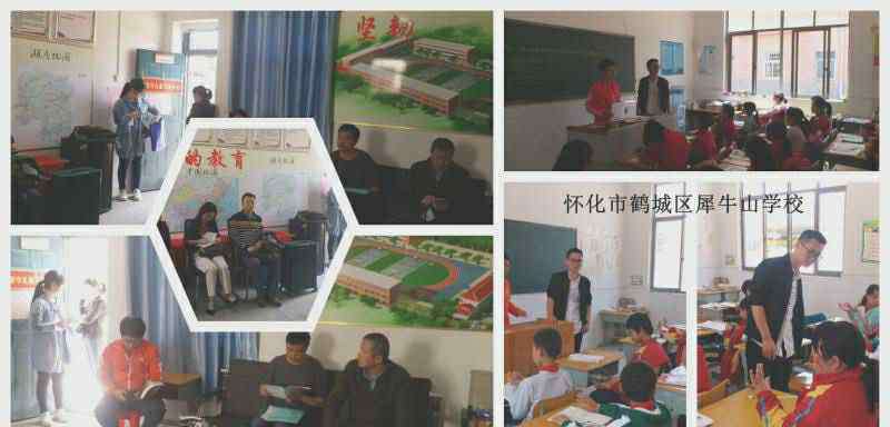 传染病的预防与控制 【校园资讯】学校常见传染病的预防与控制