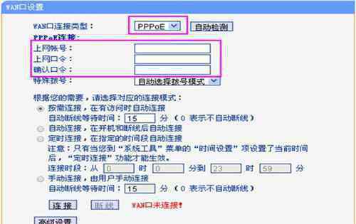 新路由器怎么设置 怎么重新设置无线路由器2017 设置无线路由器步骤解析