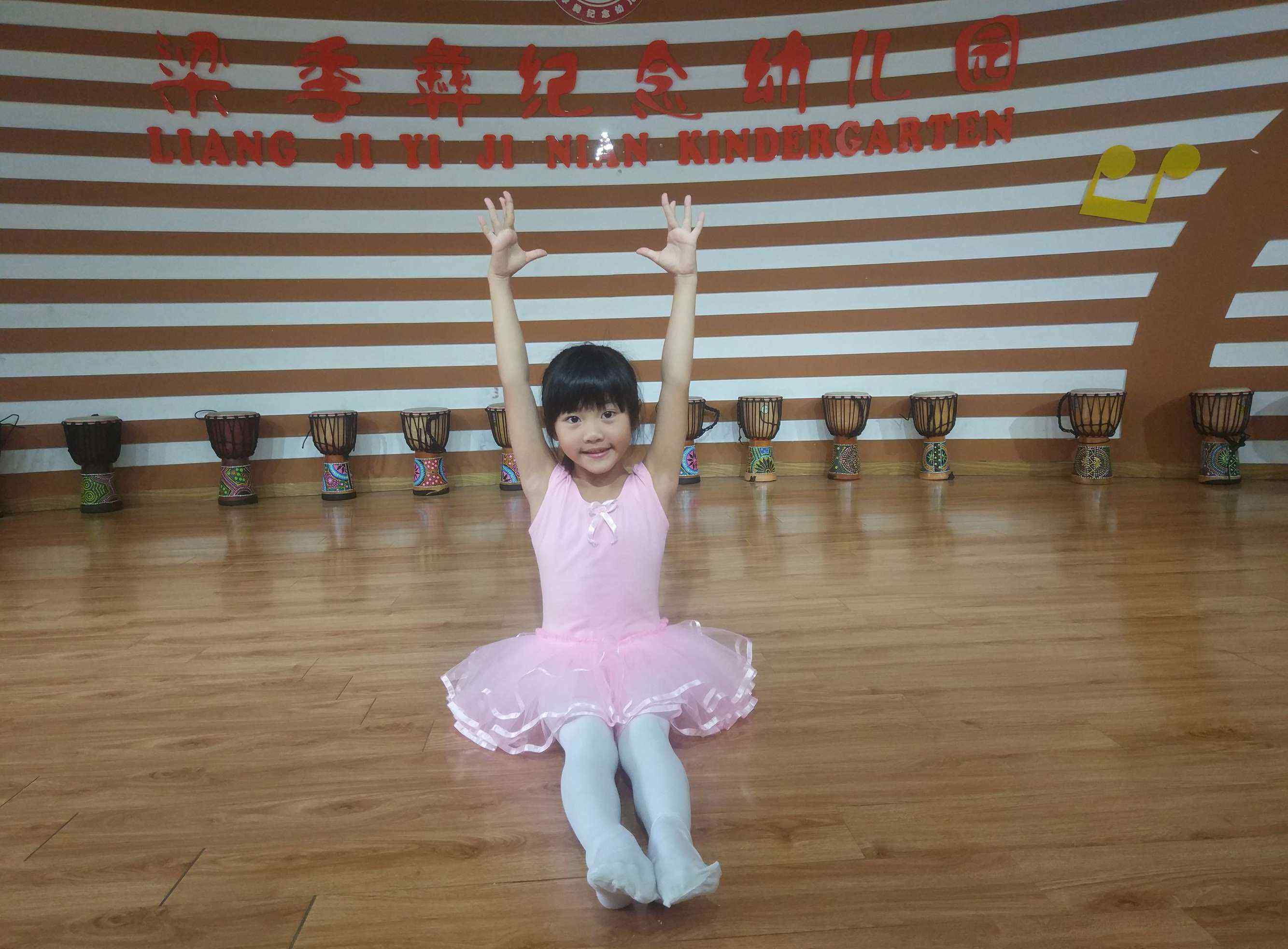 幼儿舞蹈基本功姿势图 舞蹈基本功练习册