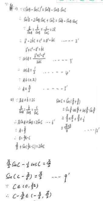 高考数学试卷全国一卷 2019全国1卷高考理科数学试题及答案【Word真题试卷】