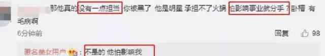 邓超元否认恋情 林小宅一个月内分手两次背后，爱豆们的爱情为什么都藏在狭缝里？