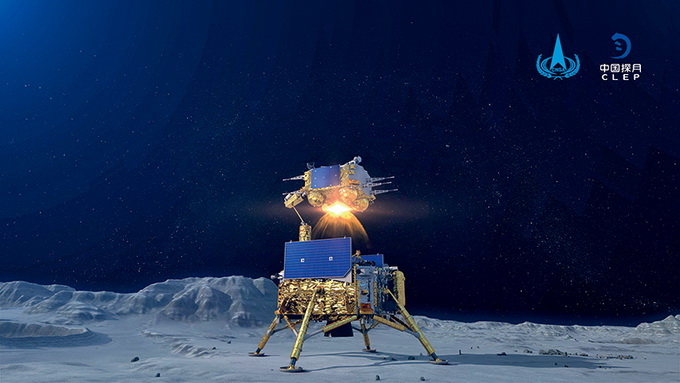 祝贺！嫦娥五号上升器受控落月 专家：这是中国的重要承诺