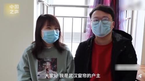 武汉网红窗帘当事人举办婚礼 完美结局！真相是什么？