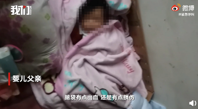 河北妇联启动坠楼女婴救助程序 因其父亲拒绝进一步检查 称养养就好了