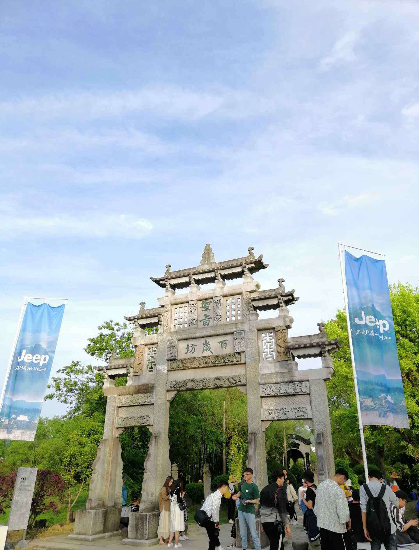 影视村 秀里影视村