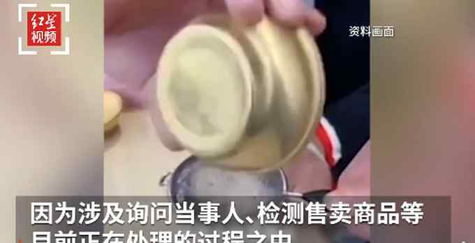 广州立案调查辛巴带货假燕窝事件 网友：欺骗消费者必须严惩