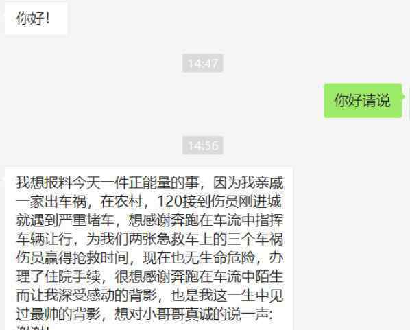 镇雄电视台 云南镇雄小伙霸气逼停私家车，惊动了全国各大媒体！视频看哭人