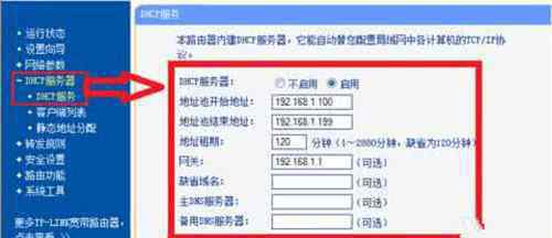 路由器网址打不开 无线路由器设置网址打不开怎么办 路由器使用要注意哪些