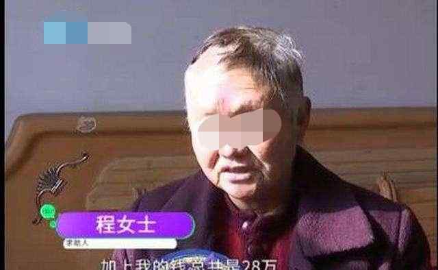 河南郑州一老人28万养老钱被18岁孙女取完 究竟是怎么一回事