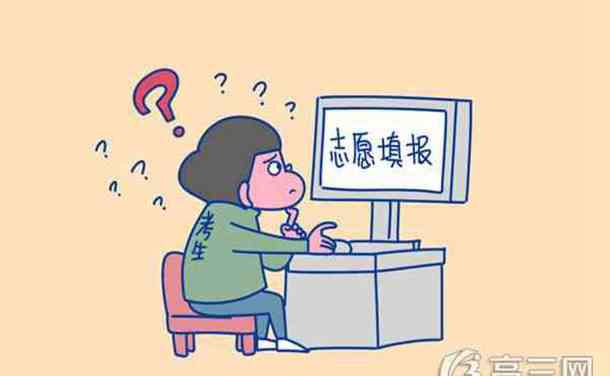 截止 2020四川高考志愿什么时候填 填报截止日期是几号