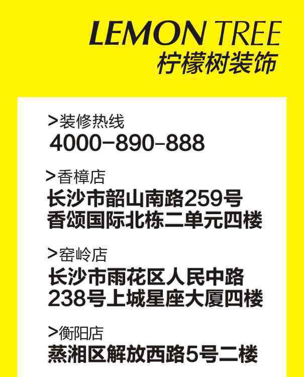 晨报周刊 【“Lemon  Tree”—晨报周刊】周昆：  讲好一个关于房间的故事