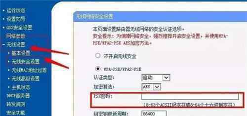 忘了wifi密码怎么办 WIFI密码忘了怎么办 两种方法轻松找回密码