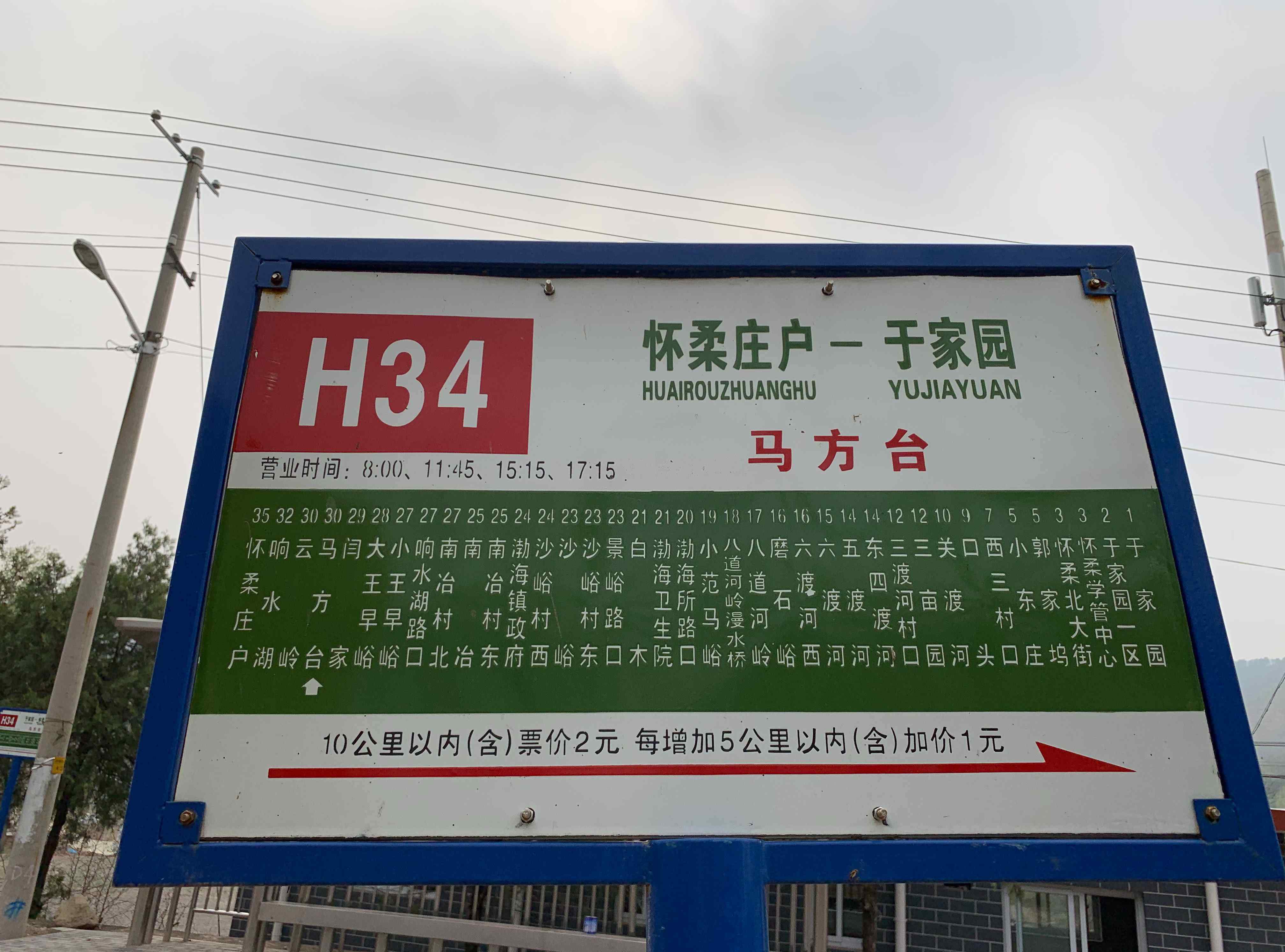 女同性恋驴磨石 2019.4.15怀柔驴鞍岭-连云岭-磨石口关
