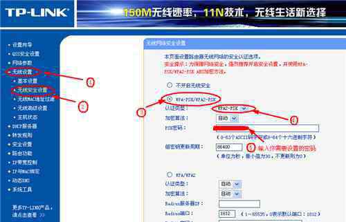 怎么给路由器设置密码 怎样设置无线路由器密码 六步给自己的wifi加个密