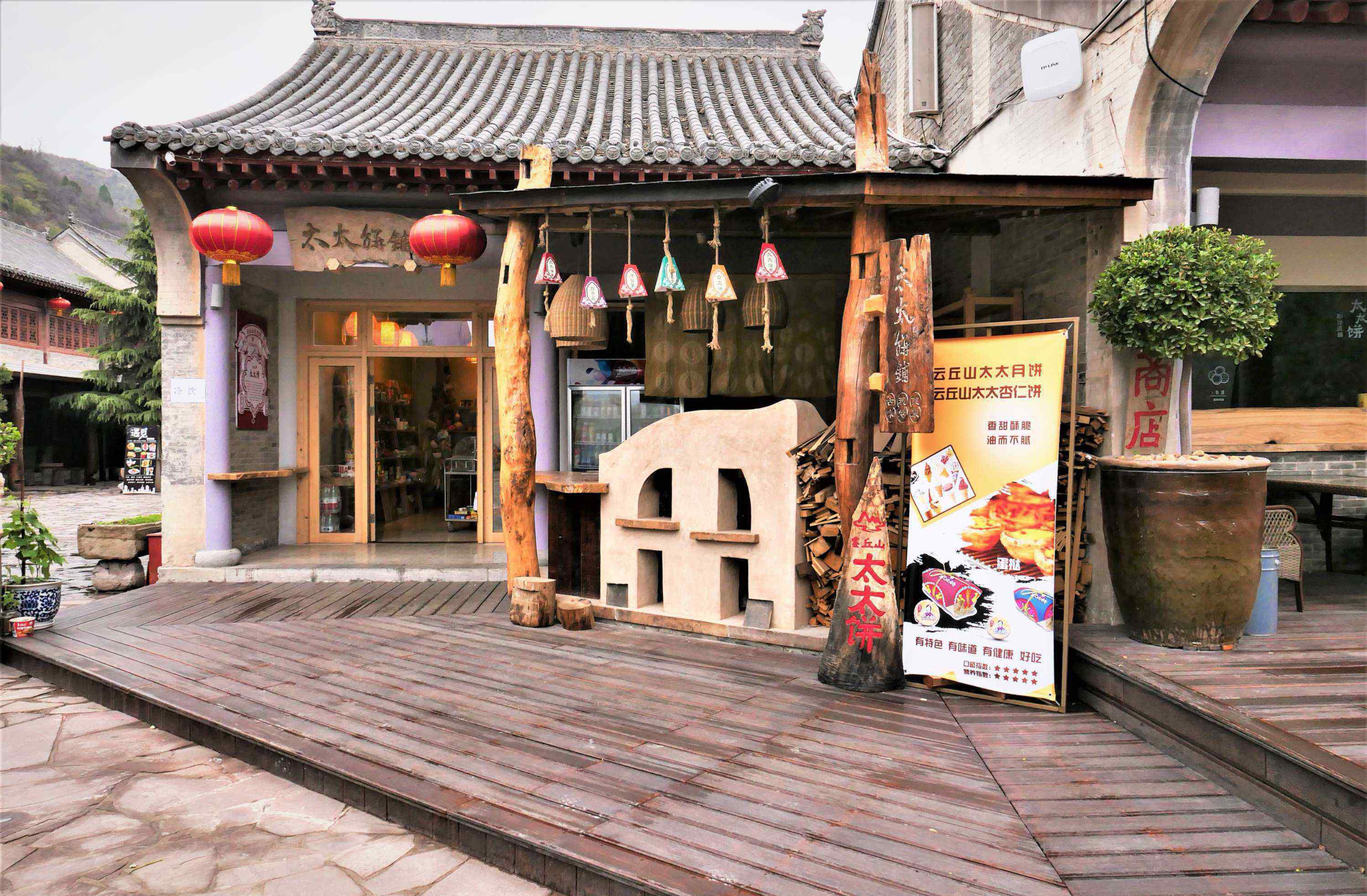 云丘山风景区 云丘山风景区