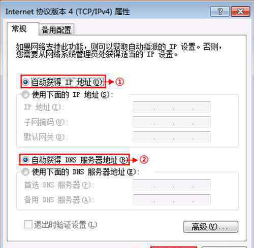 路由器的网址是什么 设置无线路由器的网址是多少 192.168.1.1主页打不开怎么办