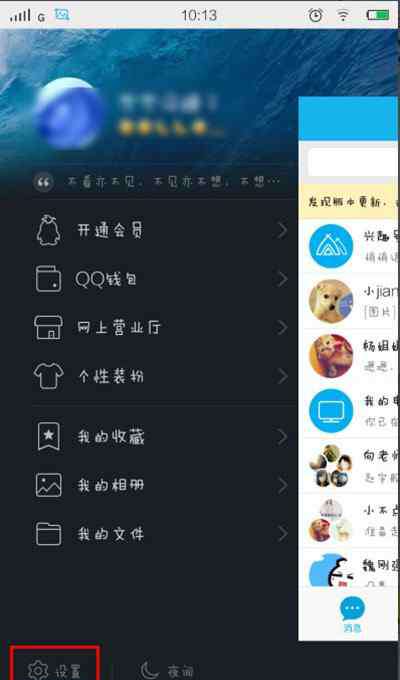 qq免费网络电话 如何使用qq来电免费网络电话