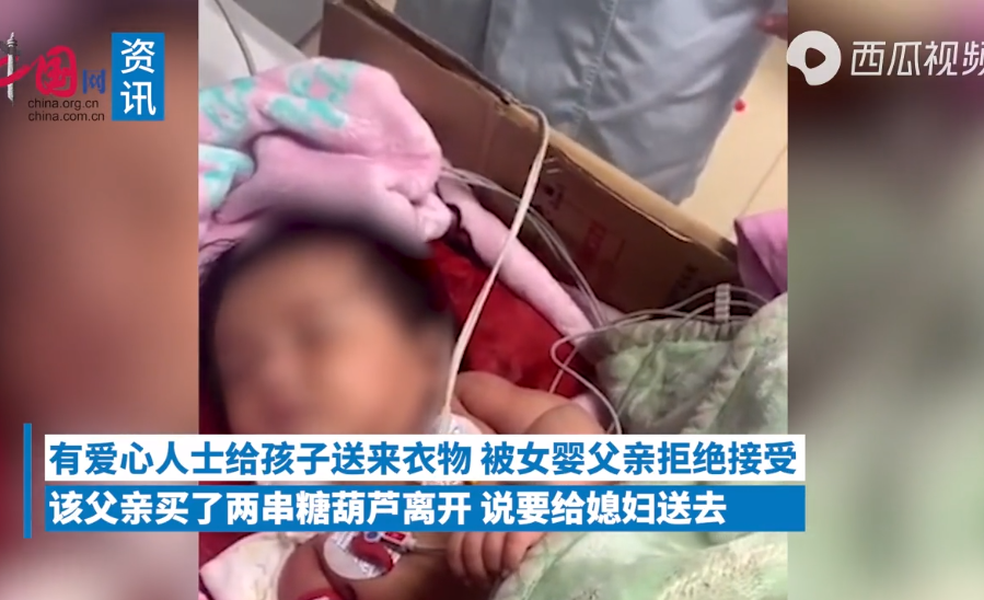 坠楼女婴父亲因舆论压力才让住院真相是什么？