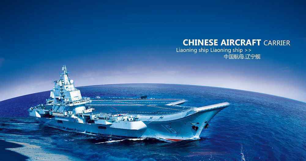 中国军舰图片 中国人民海军舰艇高清图片欣赏与收藏