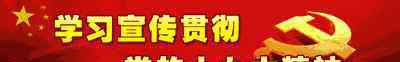 城乡居民养老保险计算表 【权威发布】最全最详细！永年区2019年度城乡居民基本养老保险政策、测算表、操作步骤都在这里了！