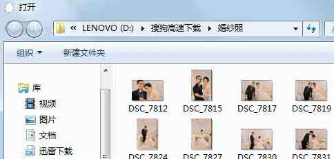 qq怎么传软件 如何使用qq发送文件图文教程