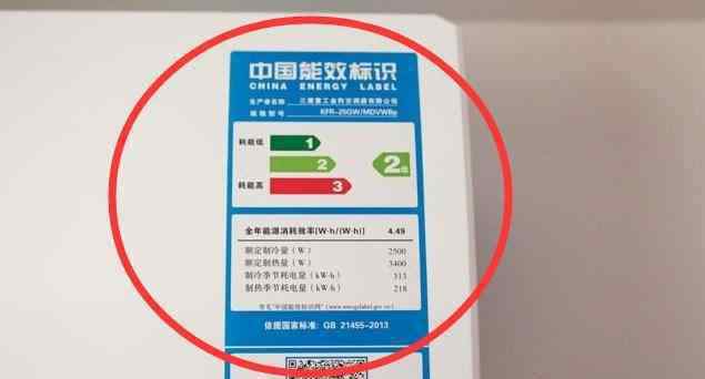 定频和变频哪个寿命长 空调选变频还是定频的省电？我家装对一年省下大笔电费